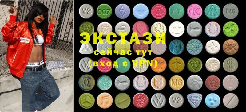 что такое   Нижняя Тура  Ecstasy 280мг 