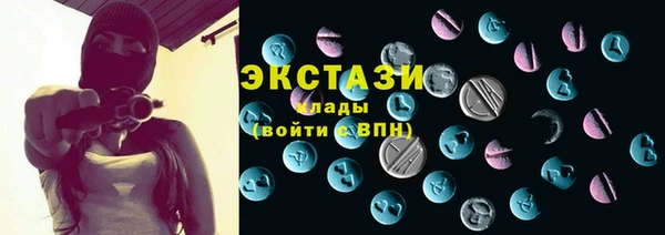 ECSTASY Беломорск